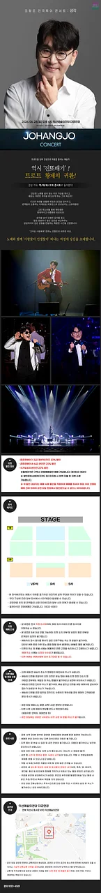 공연 이미지