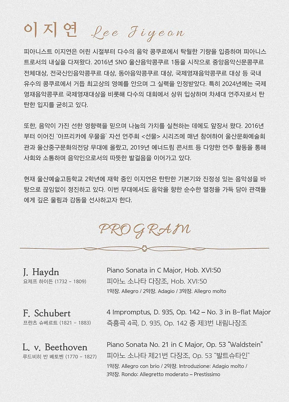 공연 이미지