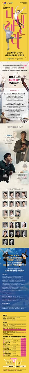 공연 이미지
