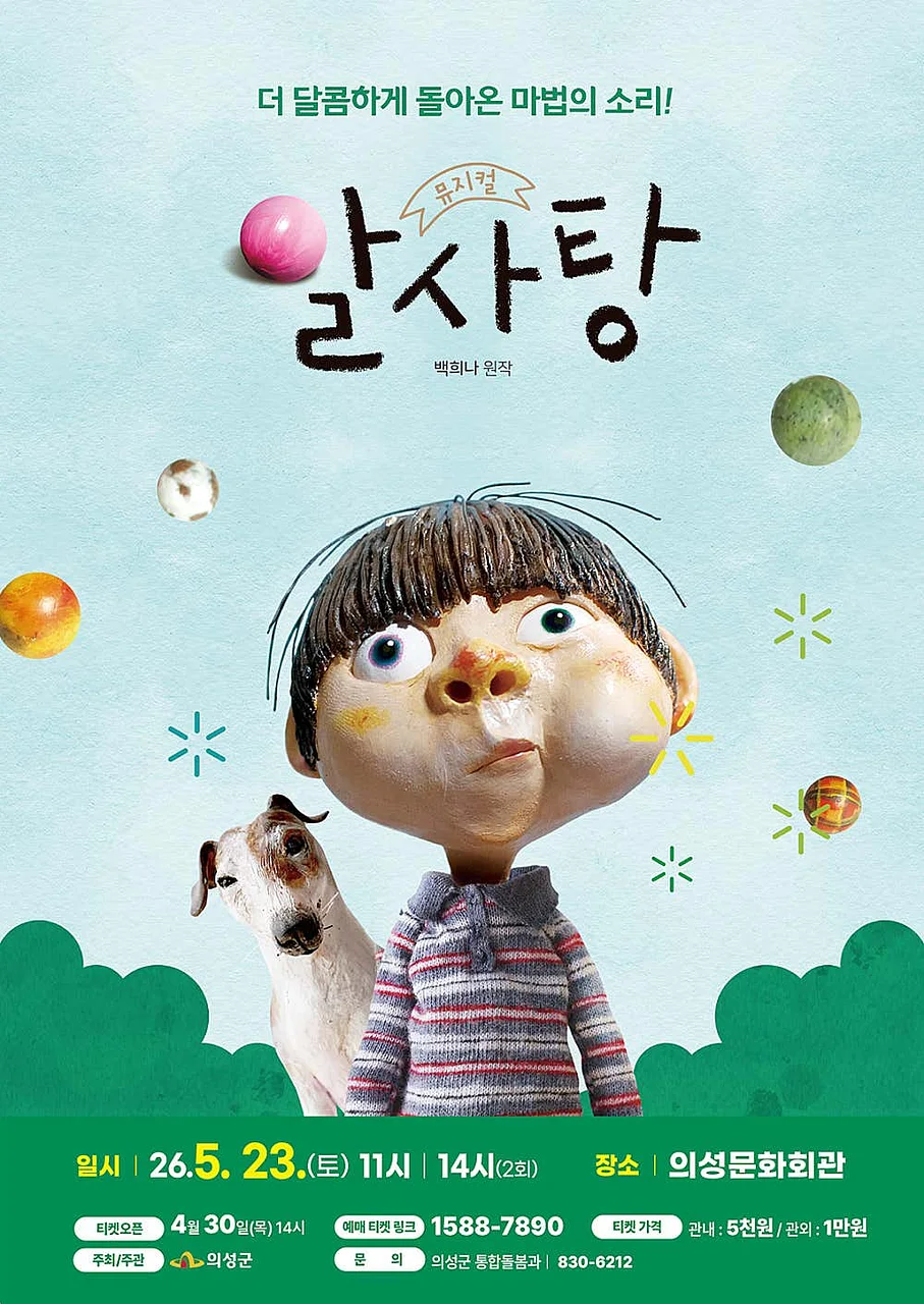 공연 이미지