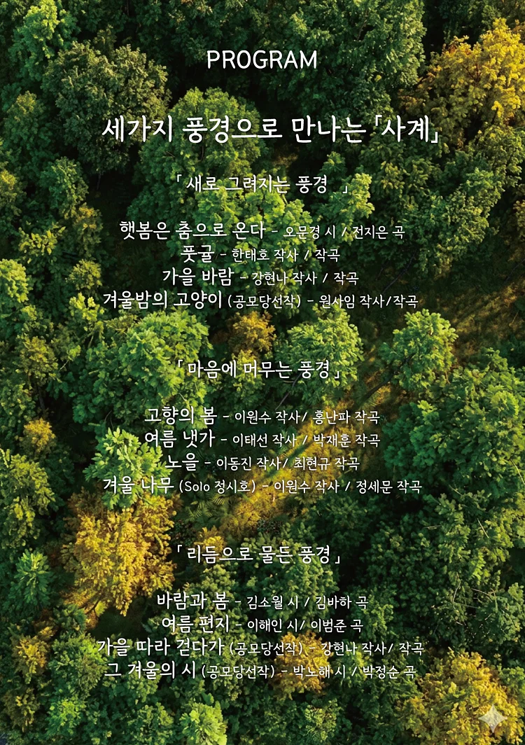 공연 이미지