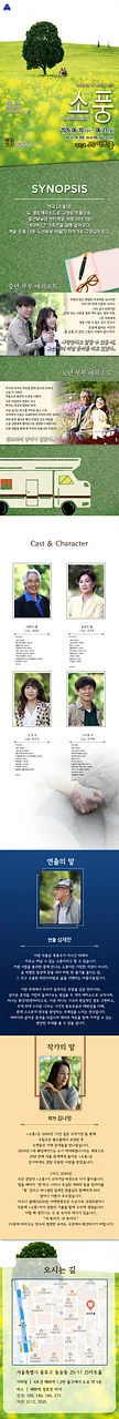 공연 이미지