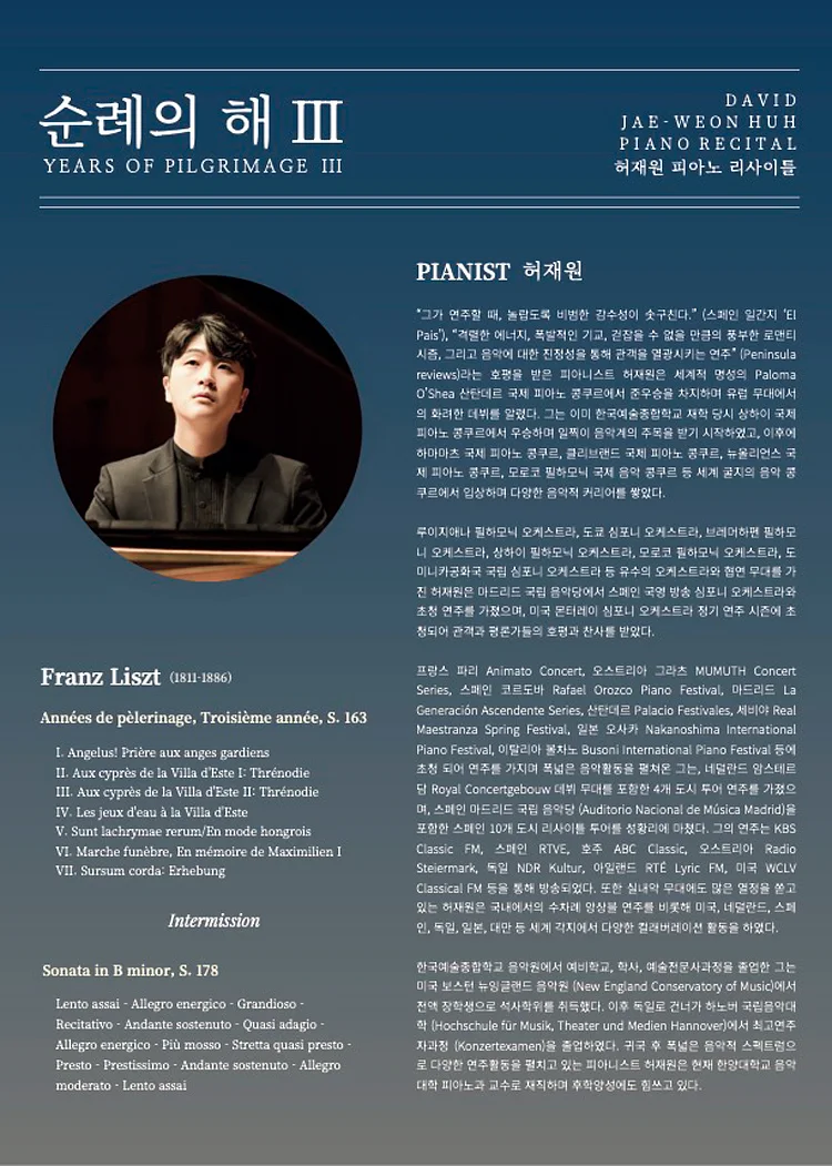 공연 이미지