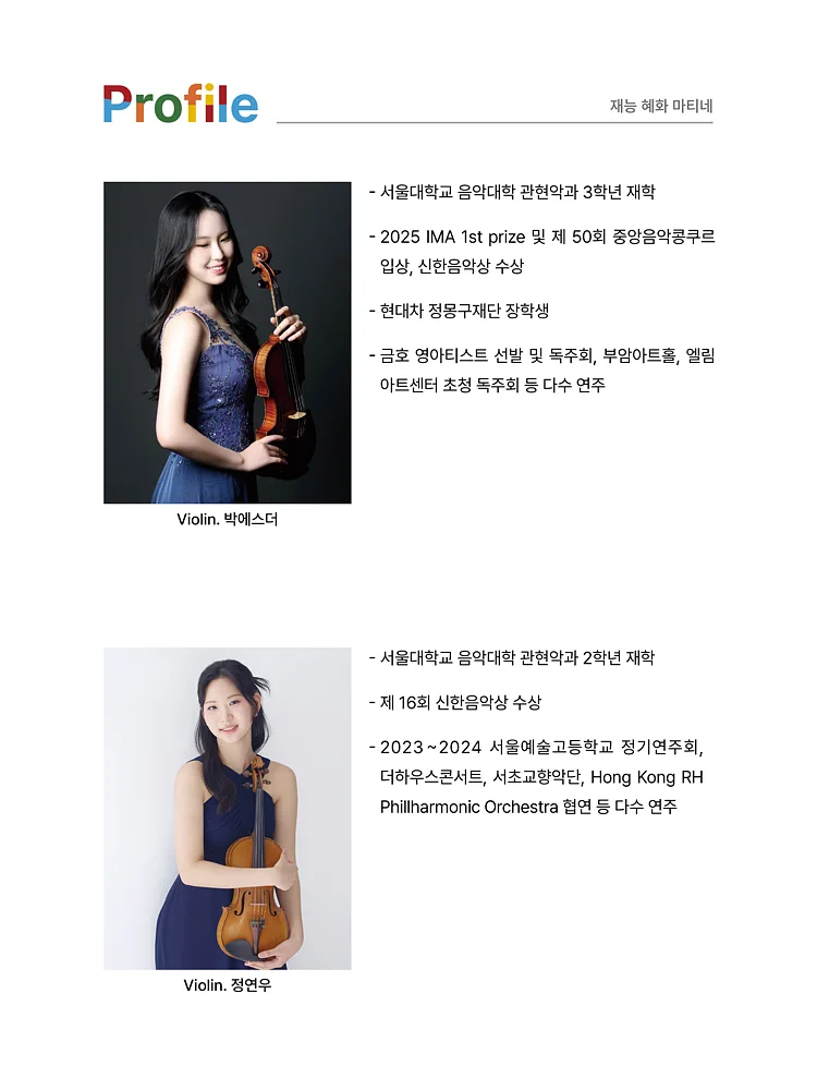 공연 이미지