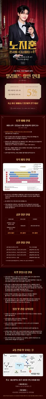 공연 이미지