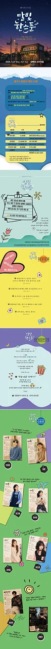 공연 이미지