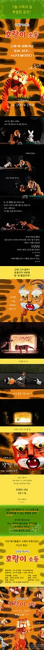 공연 이미지