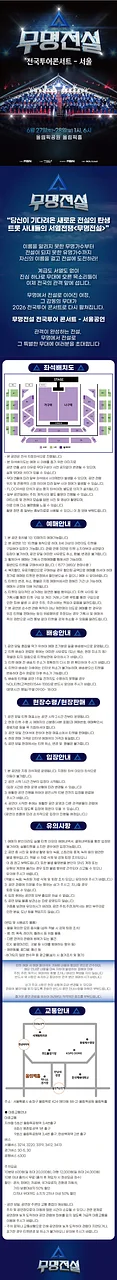 공연 이미지