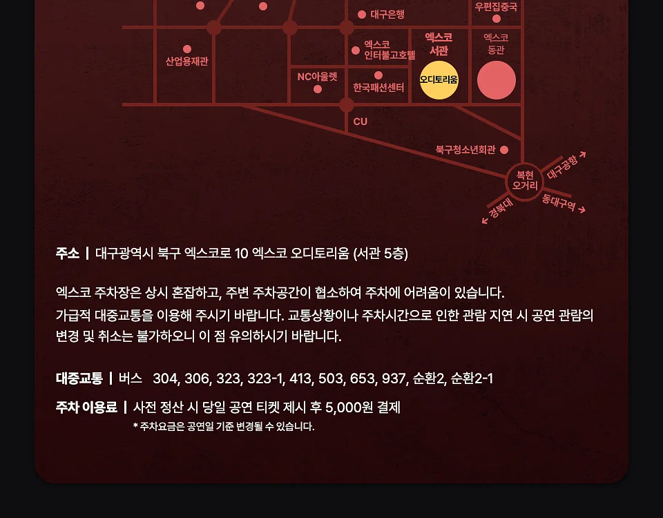 공연 이미지