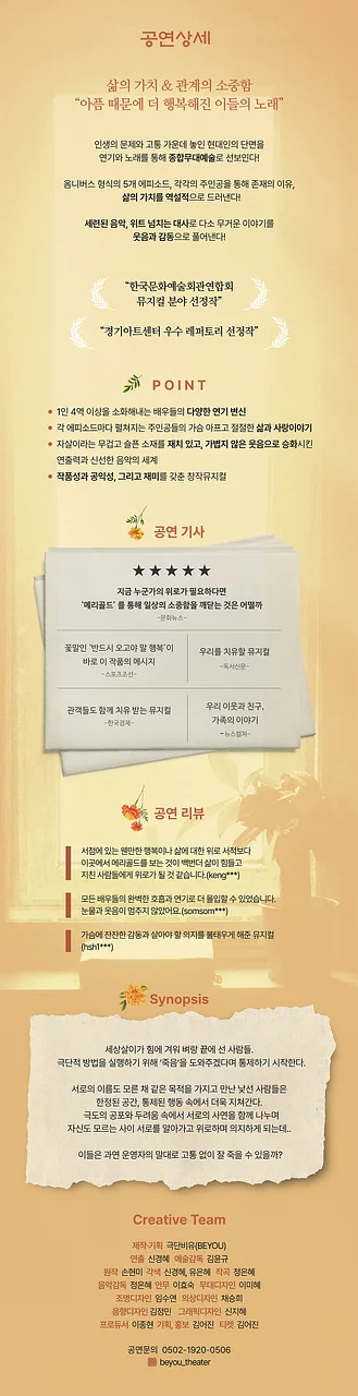 공연 이미지