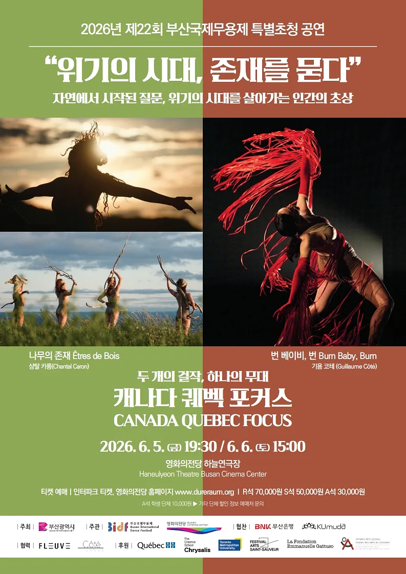 공연 이미지