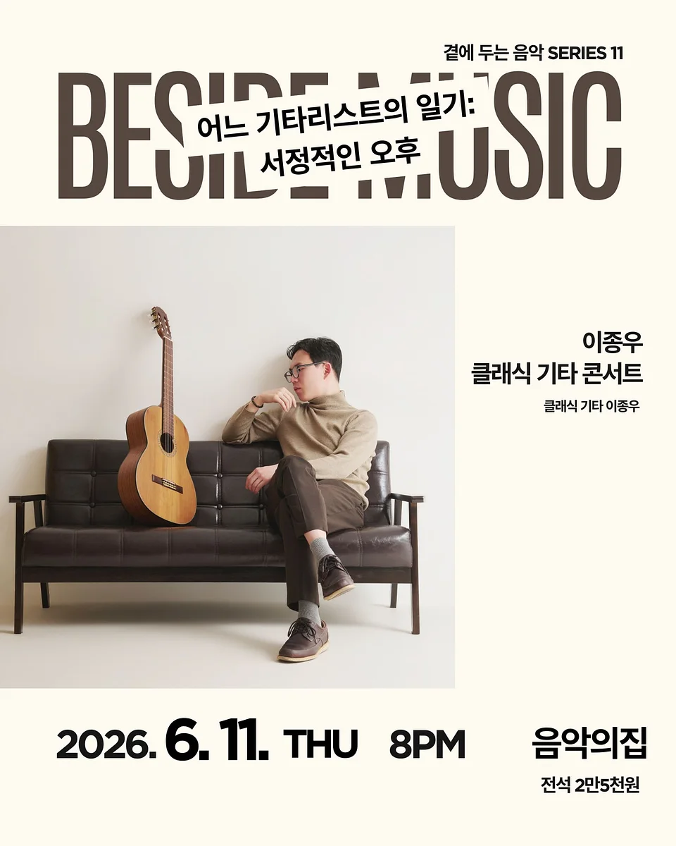 공연 이미지