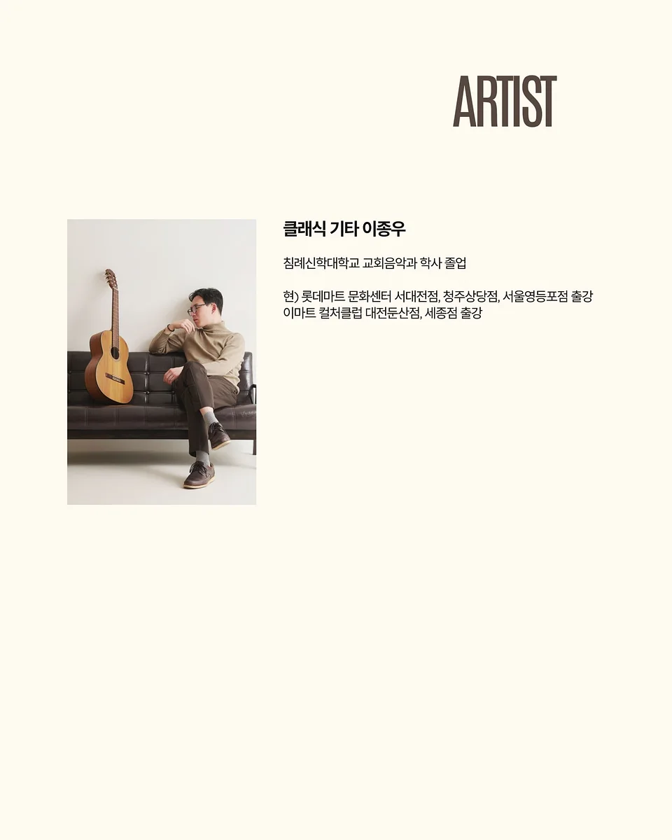 공연 이미지