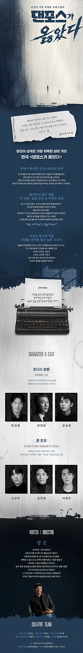 공연 이미지