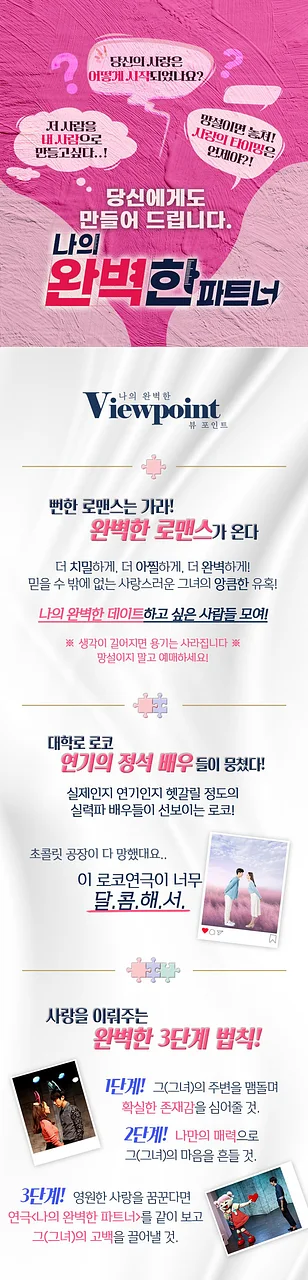 공연 이미지