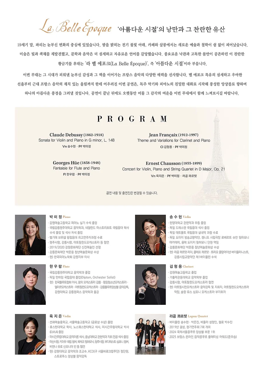 공연 이미지