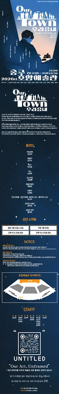공연 이미지