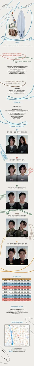 공연 이미지