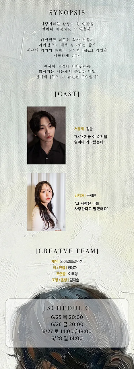 공연 이미지