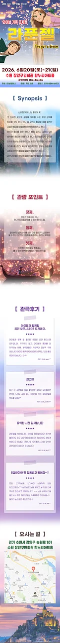 공연 이미지