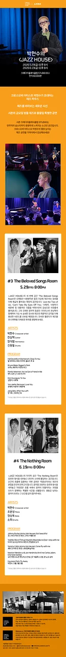 공연 이미지