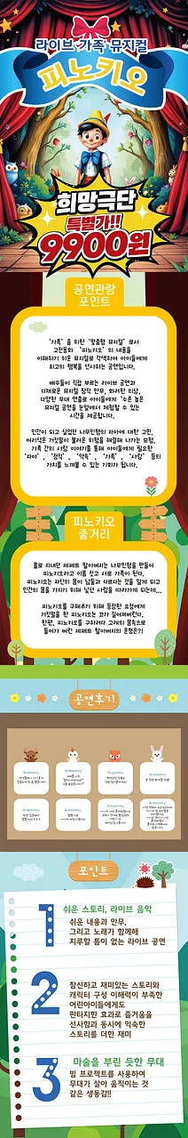 공연 이미지