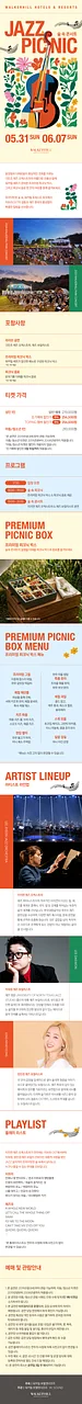 공연 이미지