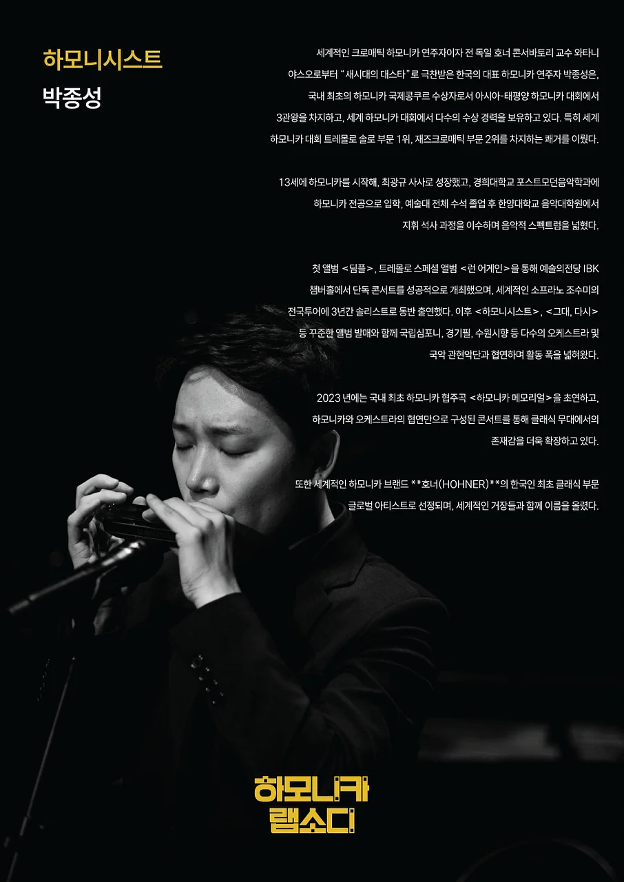 공연 이미지