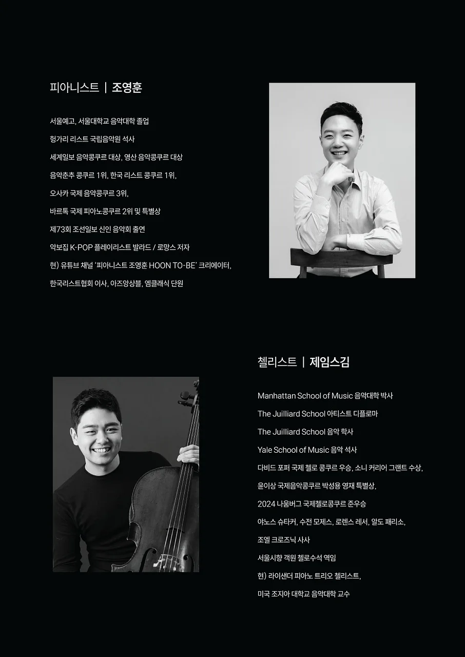 공연 이미지