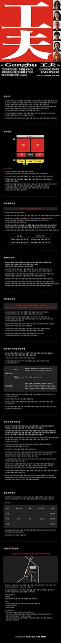 공연 이미지