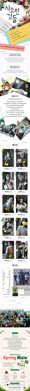 공연 이미지