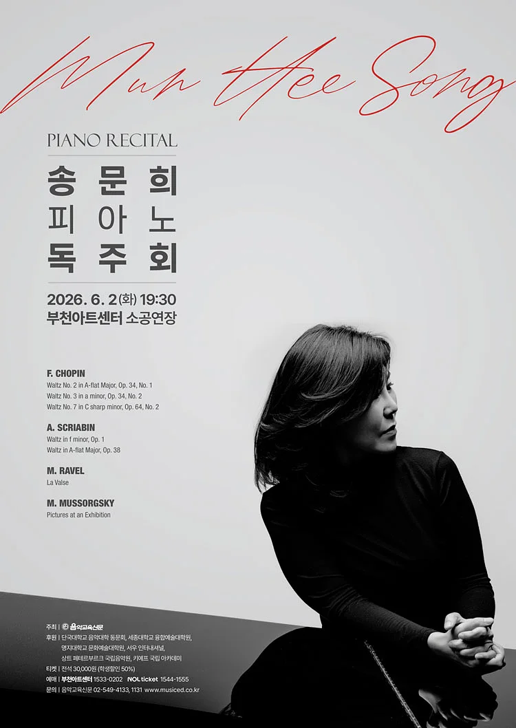 공연 이미지