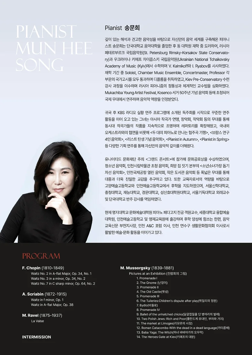 공연 이미지