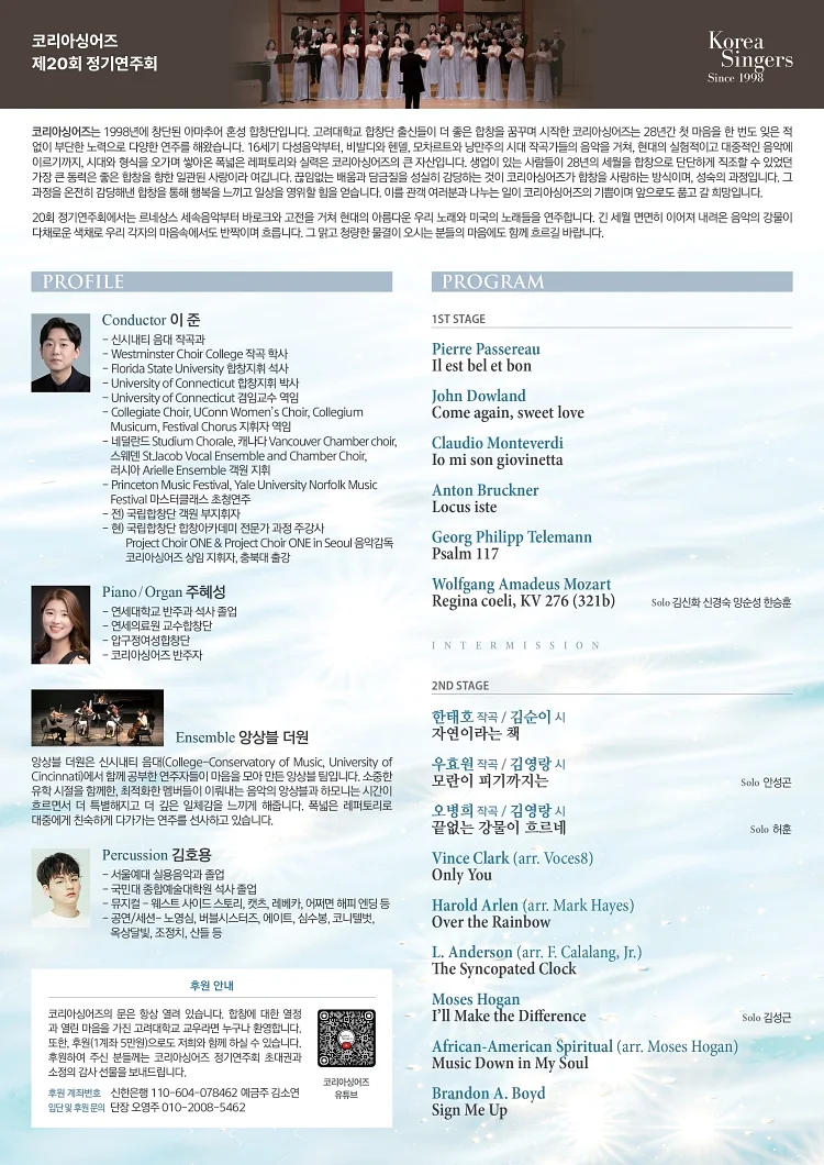 공연 이미지