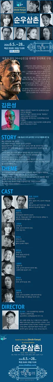 공연 이미지