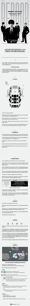 공연 이미지