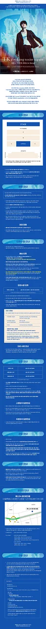 공연 이미지