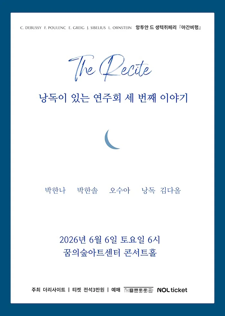공연 이미지