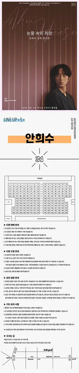 공연 이미지