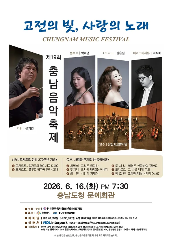 공연 이미지