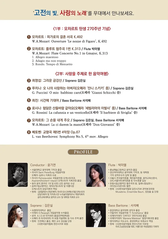 공연 이미지