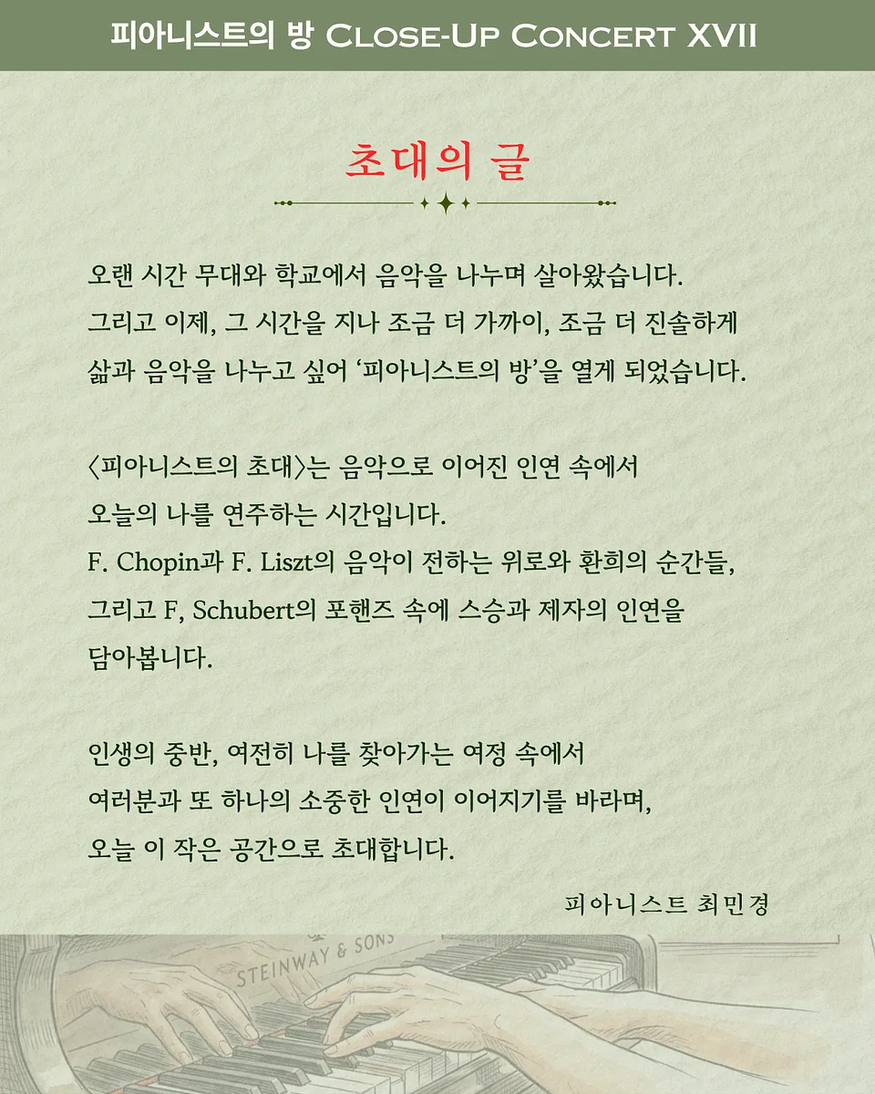 공연 이미지