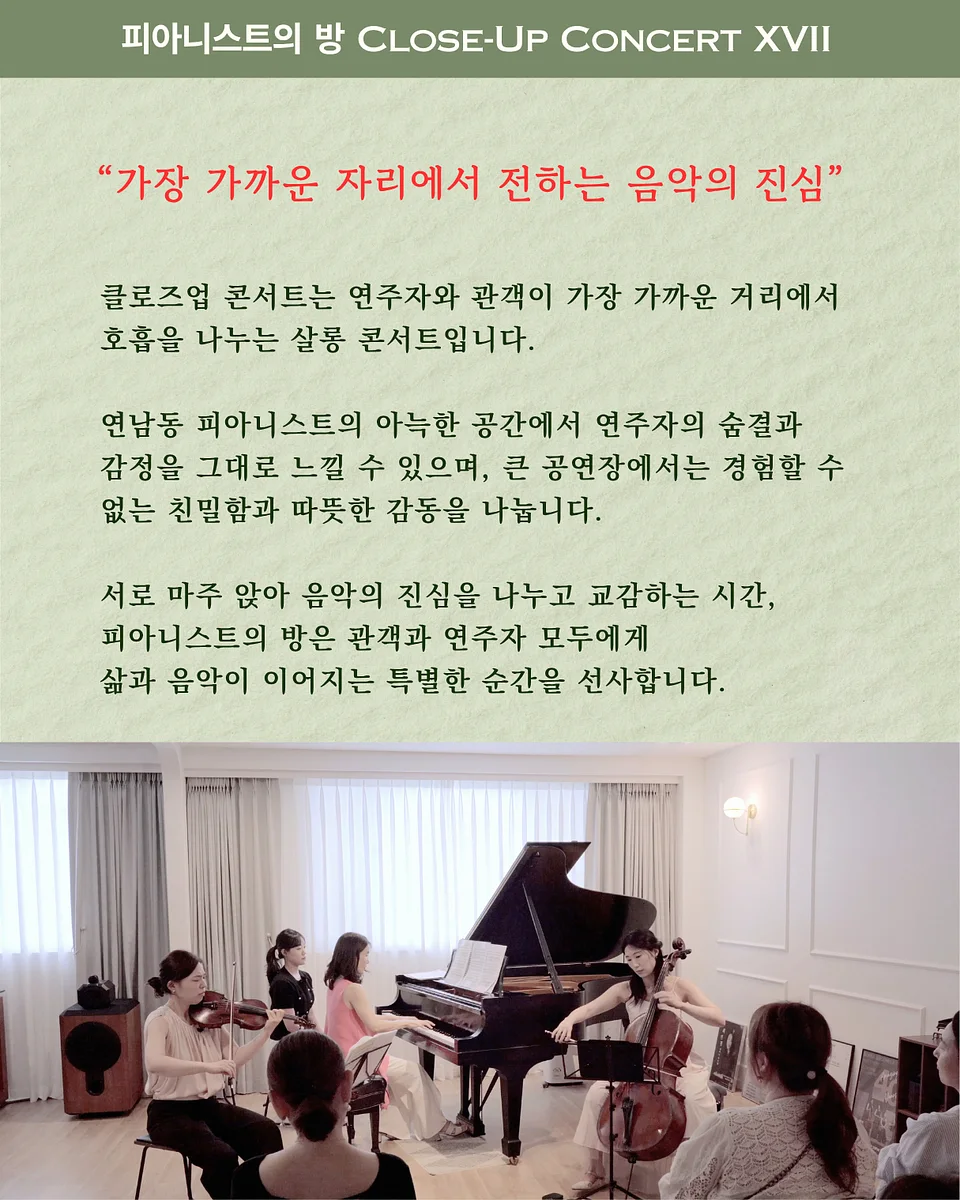 공연 이미지