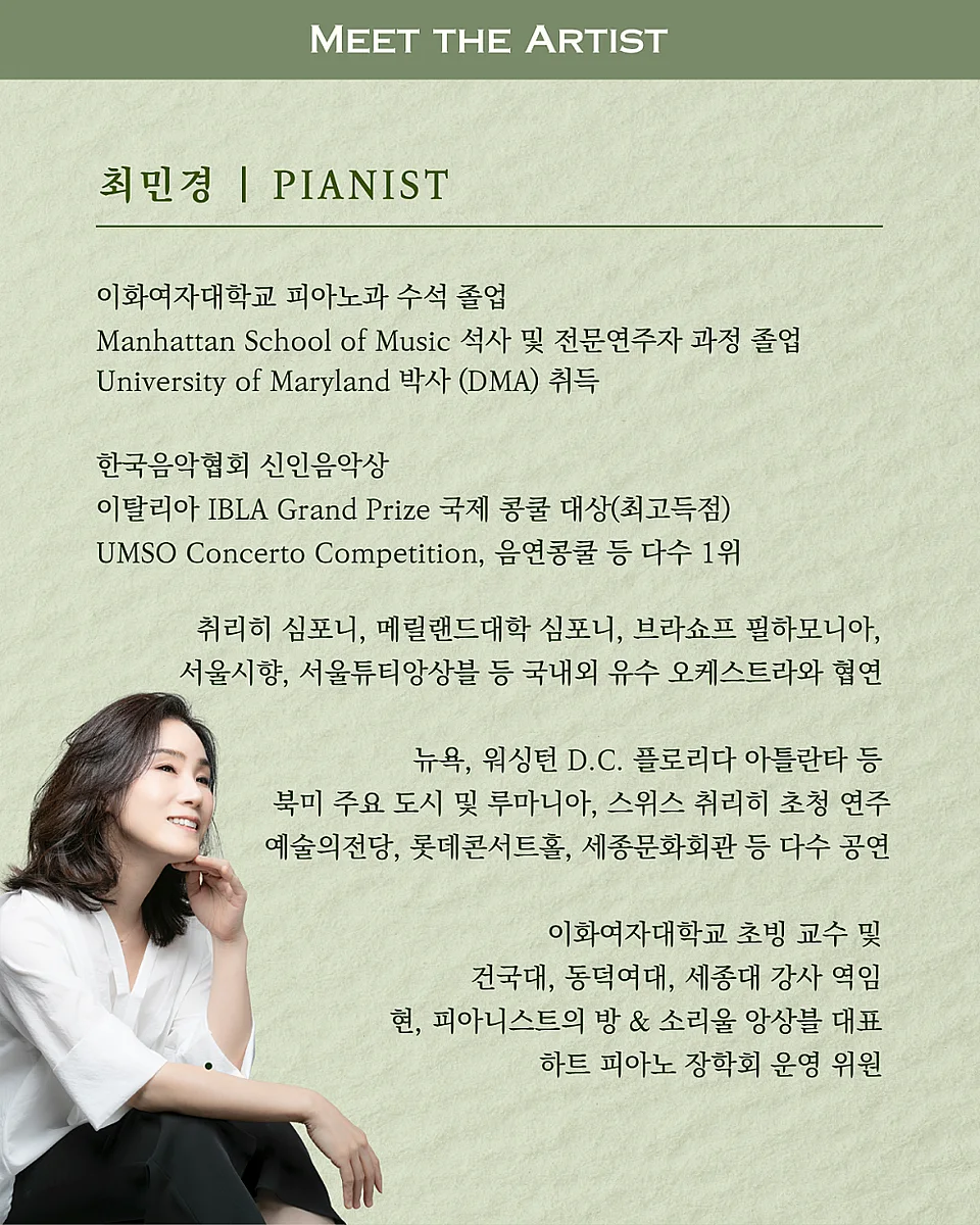 공연 이미지