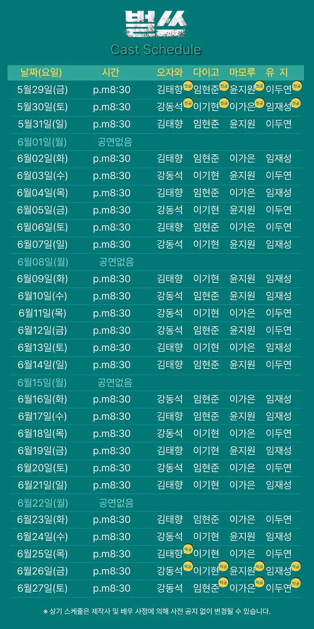 공연 이미지