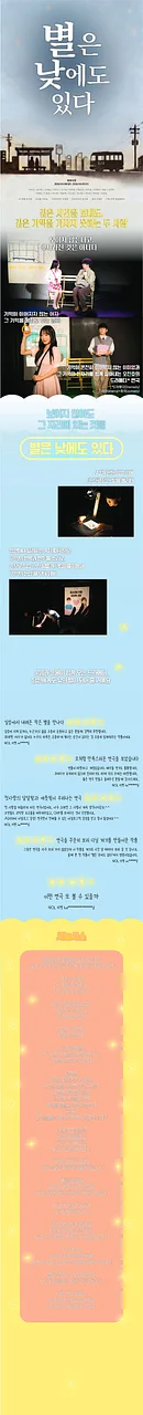 공연 이미지