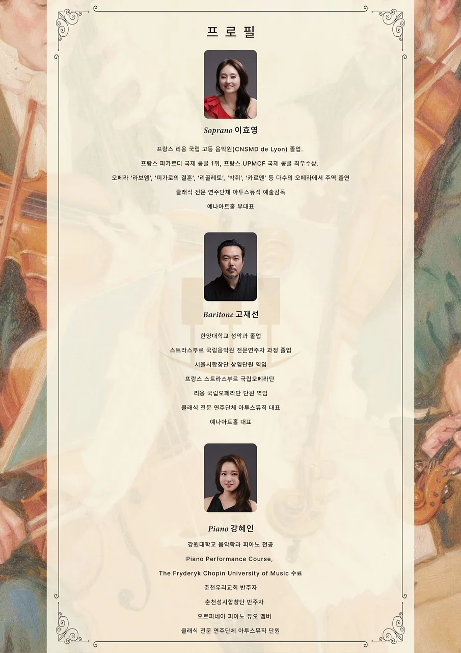 공연 이미지