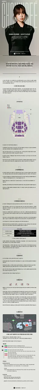 공연 이미지