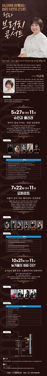 공연 이미지