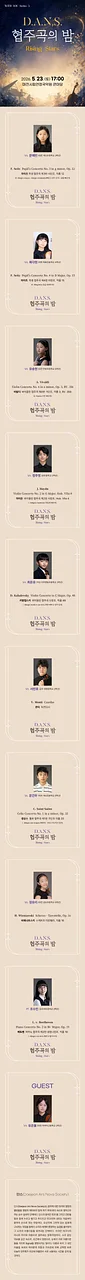 공연 이미지